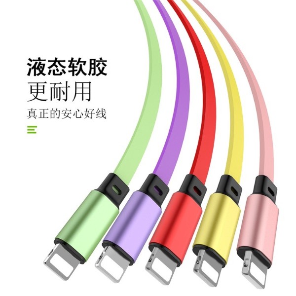 硅膠一拖三數據線